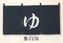 日本の歳時記・のれん・のぼり・旗・7176・のれん　里印